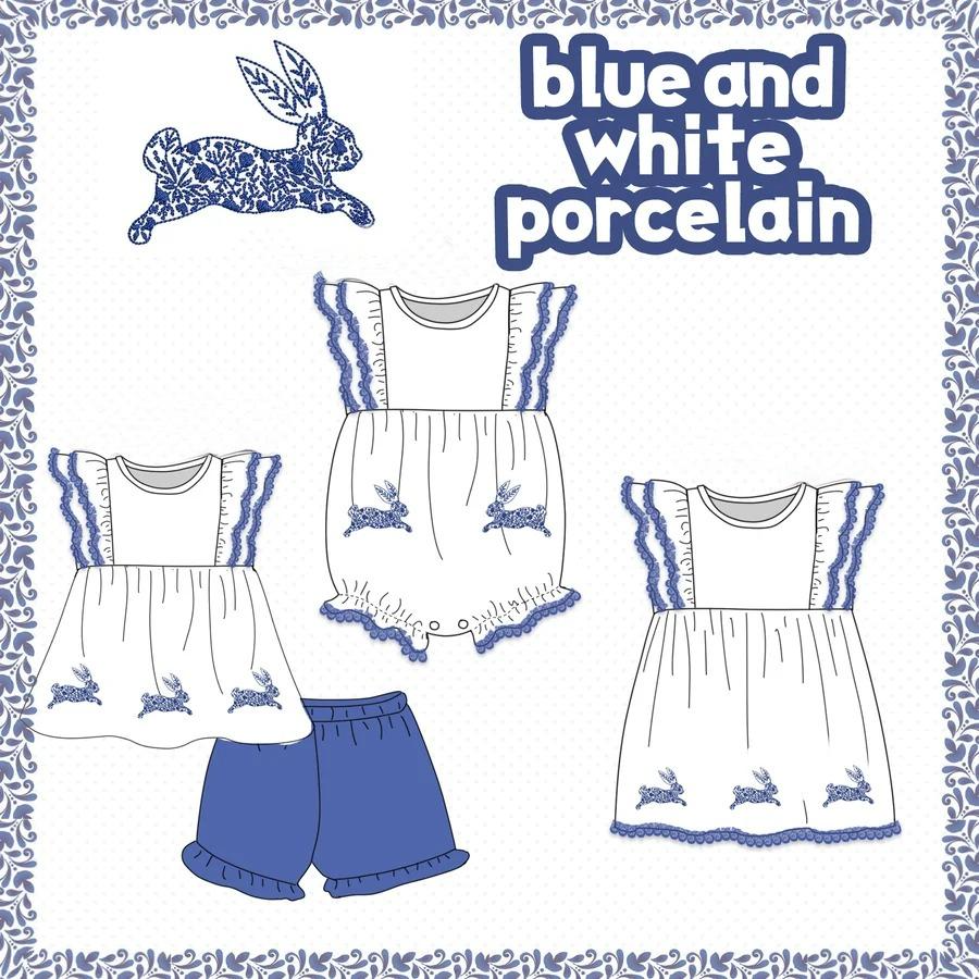 BLUE & WHITE PORCELAIN COLLECTION - ETA FEB