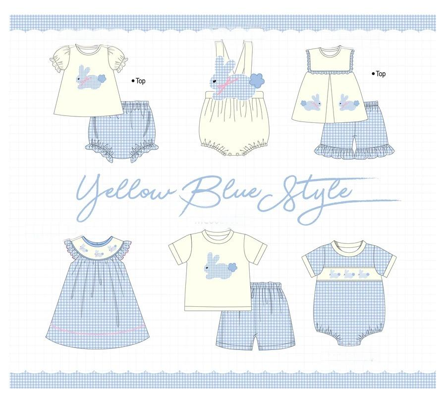 YELLOW BUNNY COLLECTION - ETA FEB