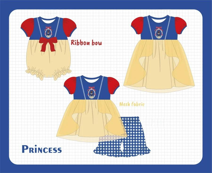 BLUE PRINCESS COLLECTION - ETA FEB