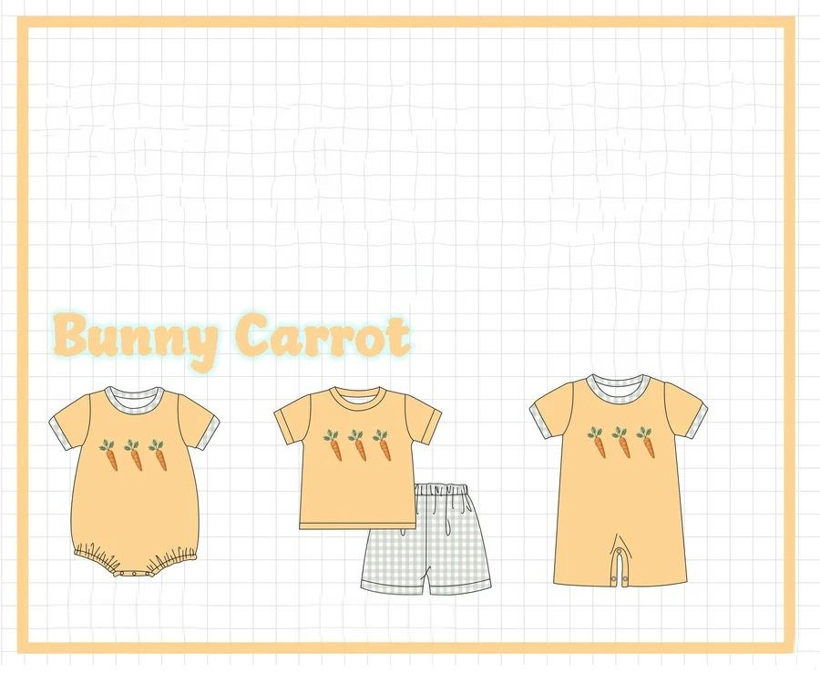 BUNNY CARROT COLLECTION - ETA FEB