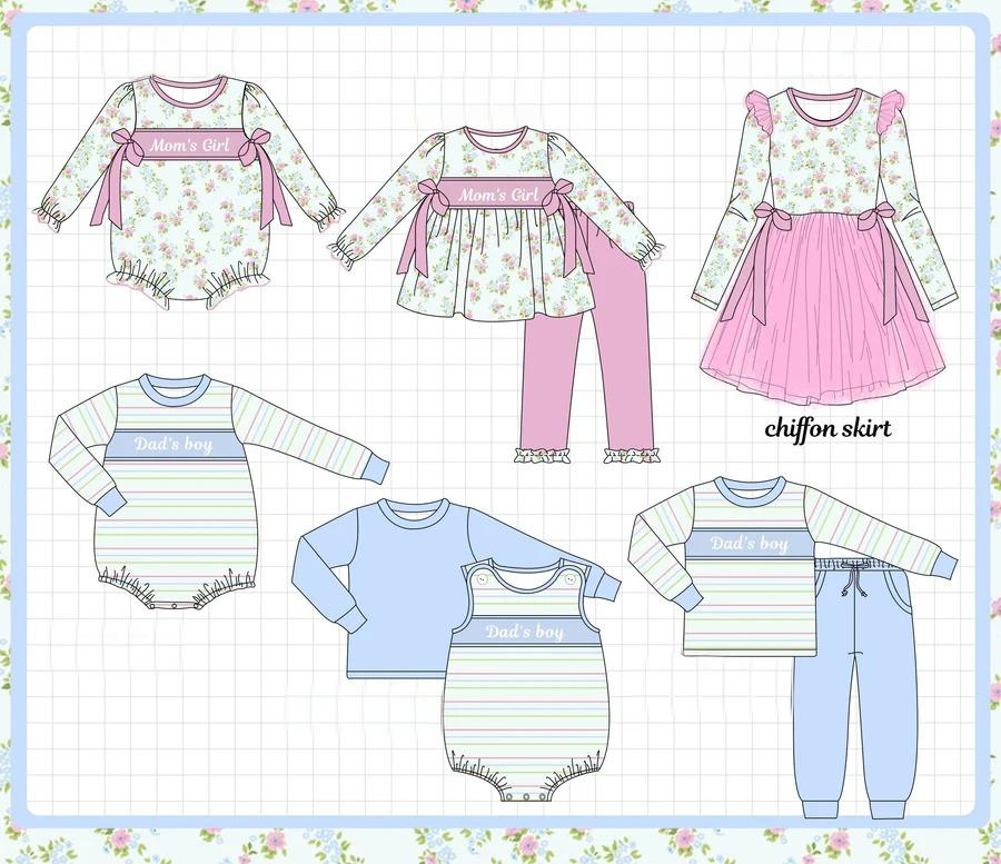 MOM & DAD COLLECTION - ETA JAN