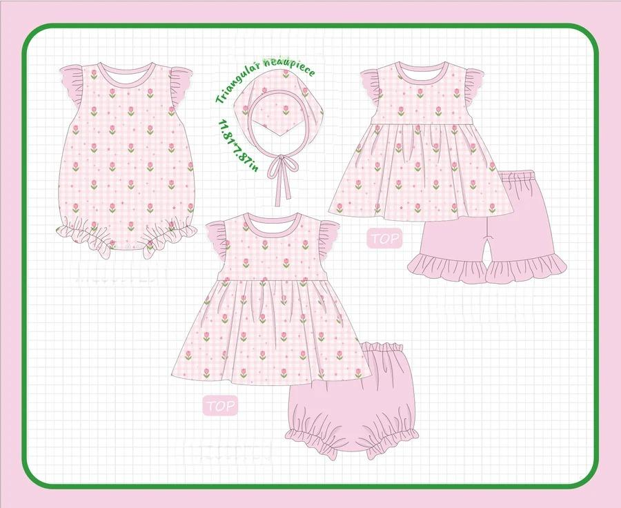 TINY FLOWERS COLLECTION - ETA FEB