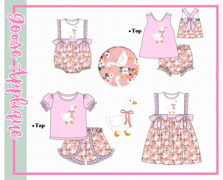 PINK GOOSE COLLECTION - ETA FEB