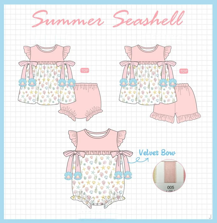 SUMMER SEASHELL COLLECTION - ETA APRIL