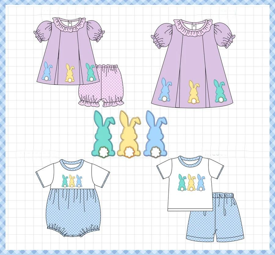 BUNNY TAIL COLLECTION - ETA FEB