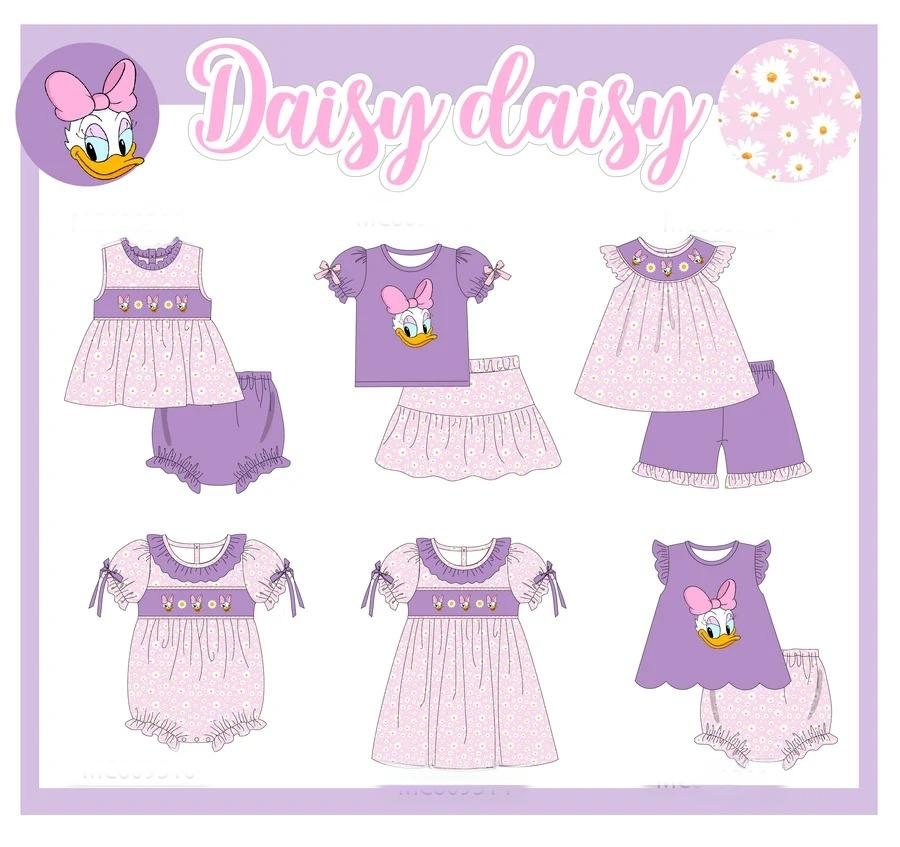 DAISY DAISY COLLECTION - ETA FEB