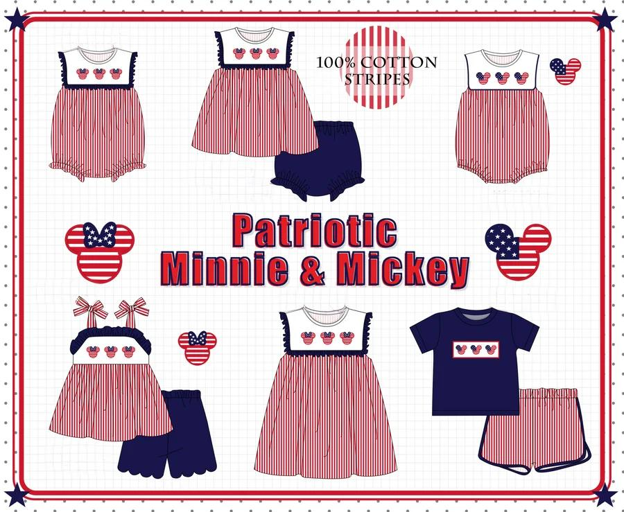 PATRIOTIC MOUSE COLLECTION - ETA APRIL