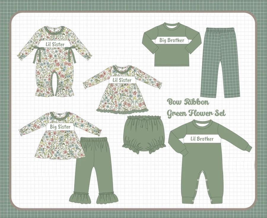 SIBLING COLLECTION - ETA JAN
